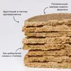 Крекеры без глютена Bite овсяные с Кунжутом и Семенами Чиа, 200г, изображение 2