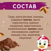 Готовый завтрак Хрутка подушечки с шоколадной начинкой, хрустящие, мультизлаковые, обогащенные кальцием, 250 г, изображение 3