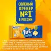 Tuc Крекер со вкусом сыра, 100 г, изображение 2