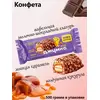 Яшкино, Конфеты Джумка упаковка 0,5 кг