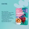 Готовый завтрак Ozon fresh от Ози, подушечки с шоколадной начинкой, хрустящие, 250 г, изображение 2