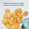 Печенье Ozon fresh, с кокосом (без глютена), в стаканчике, 130 г, изображение 3