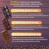 Набор шоколада, 3 плитки по 100 гр: молочный, горький, тёмный - вкусный подарок на день рождения B.O.G, изображение 2