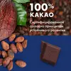 Шоколад темный Ritter Sport "74% какао", с насыщенным вкусом из Перу, 100 г, изображение 2