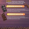 Набор шоколада, 3 плитки по 100 гр: 2 х темный 65%, 1 х горький 75%, ручной работы, подарочный - вкусный подарок на день рождения B.O.G, изображение 2