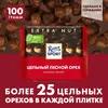 Шоколад Ritter Sport "Цельный лесной орех", 100 г