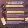 Шоколад набор (горький 75%+темный 65%+белый) B.O.G в подарочной коробке, ручной работы, крафтовый, 360 гр. B.O.G, изображение 2