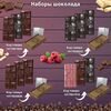 Шоколад набор (темный 65%+темный 65%) B.O.G в подарочной коробке, ручной работы, крафтовый, 240 гр.  B.O.G, изображение 9