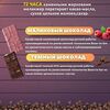 Набор шоколада, 3 плитки по 100 гр: (Темный + Малиновый + Темный), ручной работы. B.O.G, изображение 2