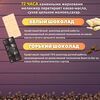 Набор шоколада, 3 плитки по 100 гр: (Белый + Белый + Горький), ручной работы. B.O.G, изображение 2