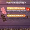 Набор шоколада, 3 плитки по 100 гр: (Темный + Клубничный + Темный), ручной работы. B.O.G, изображение 2