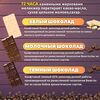 Набор шоколада, 3 плитки по 100 гр: (Белый + Молочный + Темный), ручной работы. B.O.G, изображение 2