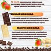 Набор шоколада, 3 плитки по 100 гр: (Темный 65% + Манго + Темный 65%), ручной работы. B.O.G, изображение 2