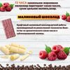 Набор шоколада, 3 плитки по 100 гр: (Малиновый ), ручной работы. B.O.G, изображение 2