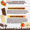 Набор шоколада, 3 плитки по 100 гр: (Молочный + Молочный + Манго), ручной работы. B.O.G, изображение 2