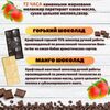 Набор шоколада, 3 плитки по 100 гр: (Манго + Манго + Горький 75%), ручной работы. B.O.G, изображение 2