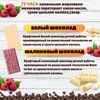 Набор шоколада, 3 плитки по 100 гр: (Малиновый + Малиновый + Белый), ручной работы. B.O.G, изображение 2
