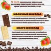 Набор шоколада, 3 плитки по 100 гр: (Манго + Манго + Молочный), ручной работы. B.O.G, изображение 2