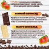 Набор шоколада, 3 плитки по 100 гр: (Манго + Манго + Темный 65%), ручной работы. B.O.G, изображение 2