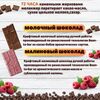Набор шоколада, 3 плитки по 100 гр: (Молочный+Молочный+Малиновый), ручной работы. B.O.G, изображение 2