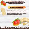 Набор шоколада, 3 плитки по 100 гр: (Манго), ручной работы. B.O.G, изображение 2