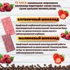 Набор шоколада, 3 плитки по 100 гр: (Малиновый + Малиновый + Клубничный), ручной работы. B.O.G, изображение 2