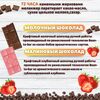 Набор шоколада, 3 плитки по 100 гр: (Молочный+Молочный+Клубничный), ручной работы. B.O.G, изображение 2