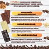 Набор шоколада, 3 плитки по 100 гр: Белый+Молочный с миндалем+Горький, ручной работы.. B.O.G, изображение 2