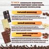 Набор шоколада, 3 плитки по 100 гр: Белый+Горький+Молочный с фундуком, ручной работы. B.O.G, изображение 2