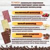 Набор шоколада, 3 плитки по 100 гр: Белый+Малиновый+Молочный с фундуком, ручной работы. B.O.G, изображение 2