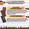 Набор шоколада, 3 плитки по 100 гр: Молочный с миндалем+Горький+Горький, ручной работы. B.O.G, изображение 2