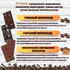 Набор шоколада, 3 плитки по 100 гр: Молочный с миндалем+Горький+Темный, ручной работы. B.O.G, изображение 2