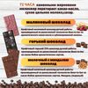 Набор шоколада, 3 плитки по 100 гр: Молочный с миндалем+Горький+Малиновый, ручной работы.. B.O.G, изображение 2