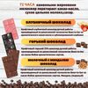Набор шоколада, 3 плитки по 100 гр: Молочный с миндалем+Горький+Клубничный, ручной работы. B.O.G, изображение 2