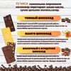 Набор шоколада, 3 плитки по 100 гр: Темный_Молочный с фундуком_Манго, ручной работы. B.O.G, изображение 2