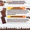 Набор шоколада, 3 плитки по 100 гр: Темный+Темный+Молочный с фундуком, ручной работы.. B.O.G, изображение 2