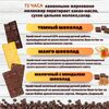 Набор шоколада, 3 плитки по 100 гр: Темный_Молочный с миндалем_Манго, ручной работы. B.O.G, изображение 2