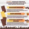 Набор шоколада, 3 плитки по 100 гр: Молочный+Молочный с миндалем+Манго, ручной работы. B.O.G, изображение 2