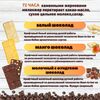 Набор шоколада, 3 плитки по 100 гр: Белый_Молочный с фундуком_Манго, ручной работы. B.O.G, изображение 2