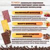 Набор шоколада, 3 плитки по 100 гр: Малиновый_Молочный с фундуком_Манго, ручной работы. B.O.G, изображение 2