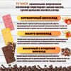 Набор шоколада, 3 плитки по 100 гр: Клубничный_Молочный с фундуком_Манго, ручной работы. B.O.G, изображение 2