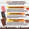 Набор шоколада, 3 плитки по 100 гр: Горький+Клубничный+Молочный с фундуком, ручной работы. B.O.G, изображение 2