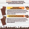 Набор шоколада, 3 плитки по 100 гр: 2 х Молочный с миндалем+Молочный с фундуком, ручной работы. B.O.G, изображение 2