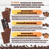 Набор шоколада, 3 плитки по 100 гр: Молочный с миндалем+Горький+Молочный с фундуком, ручной работы. B.O.G, изображение 2