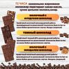Набор шоколада, 3 плитки по 100 гр: Молочный с миндалем+Темный+Молочный с фундуком, ручной работы. B.O.G, изображение 2
