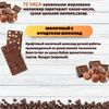 Набор шоколада, 3 плитки по 100 гр: 3 х Молочный с фундуком, ручной работы. B.O.G, изображение 2