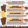 Набор шоколада, 3 плитки по 100 гр: Молочный с миндалем+Манго+Молочный с фундуком, ручной работы. B.O.G, изображение 2