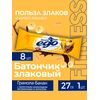 Батончик злаковый "Ego fitness" Гранола-Банан с молочным шоколадом с витаминами и железом 8 шт по 27 гр, изображение 4
