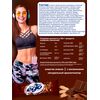 Батончик злаковый "Ego fitness" Гранола-Темный шоколад с витаминами и железом 8 шт по 27 гр, изображение 3
