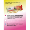Батончики мюсли без сахара Ассорти с белым бельгийским шоколадом 6 шт по 30 гр, изображение 4